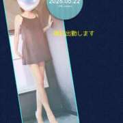 ヒメ日記 2026/05/21 22:16 投稿 ことね 渋谷おかあさん