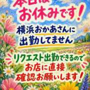 ヒメ日記 2026/05/11 11:47 投稿 七海 渋谷おかあさん