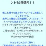 ヒメ日記 2026/05/18 06:00 投稿 七海 渋谷おかあさん