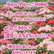 ヒメ日記 2026/05/21 23:13 投稿 七海 渋谷おかあさん