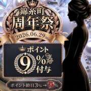 ヒメ日記 2026/05/25 15:12 投稿 七海 渋谷おかあさん