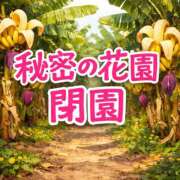 ヒメ日記 2026/05/26 19:51 投稿 七海 渋谷おかあさん