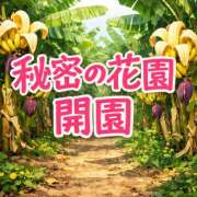 ヒメ日記 2026/05/27 10:16 投稿 七海 渋谷おかあさん