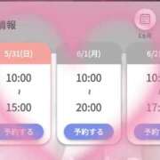 ヒメ日記 2026/05/30 19:44 投稿 七海 渋谷おかあさん