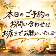 ヒメ日記 2026/05/31 20:39 投稿 七海 渋谷おかあさん