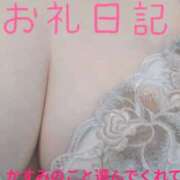 ヒメ日記 2026/06/05 17:10 投稿 七海 渋谷おかあさん