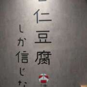 ヒメ日記 2026/06/05 23:16 投稿 七海 渋谷おかあさん