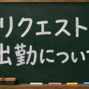 ヒメ日記 2026/07/08 18:01 投稿 七海 渋谷おかあさん
