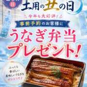 ヒメ日記 2026/07/24 17:13 投稿 七海 渋谷おかあさん