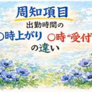ヒメ日記 2026/08/07 23:45 投稿 七海 渋谷おかあさん