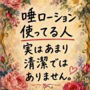 ヒメ日記 2026/08/25 05:25 投稿 七海 渋谷おかあさん