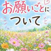 ヒメ日記 2026/08/25 05:30 投稿 七海 渋谷おかあさん