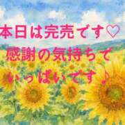 ヒメ日記 2026/08/27 05:00 投稿 七海 渋谷おかあさん