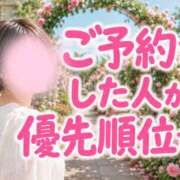 ヒメ日記 2026/08/28 05:20 投稿 七海 渋谷おかあさん