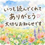 ヒメ日記 2026/08/30 05:40 投稿 七海 渋谷おかあさん