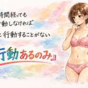 ヒメ日記 2026/09/22 05:25 投稿 七海 渋谷おかあさん