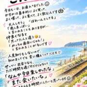 ヒメ日記 2026/09/22 05:55 投稿 七海 渋谷おかあさん