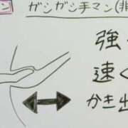 ヒメ日記 2026/09/25 05:25 投稿 七海 渋谷おかあさん