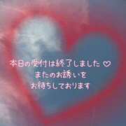 ヒメ日記 2026/09/27 23:09 投稿 七海 渋谷おかあさん