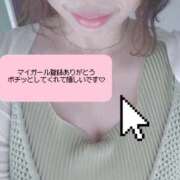 ヒメ日記 2026/09/29 05:35 投稿 七海 渋谷おかあさん