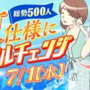 ヒメ日記 2026/06/30 13:35 投稿 森川 渋谷おかあさん