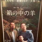 ヒメ日記 2026/06/09 08:32 投稿 みずほ 渋谷おかあさん
