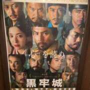 ヒメ日記 2026/06/30 06:42 投稿 みずほ 渋谷おかあさん