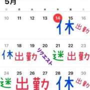 ヒメ日記 2026/05/14 21:05 投稿 めい 渋谷おかあさん