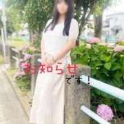 ヒメ日記 2026/07/26 20:37 投稿 めい 渋谷おかあさん