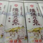 るみ お裾分け 渋谷おかあさん