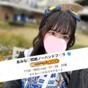 ヒメ日記 2026/06/09 17:55 投稿 あみな♡悶絶ノーハンドフ⚪︎ラ 富山で超絶可愛いコスパ最強激安デリヘル・モッコリ高岡店