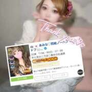 ヒメ日記 2026/08/03 12:25 投稿 あみな♡悶絶ノーハンドフ⚪︎ラ 富山で超絶可愛いコスパ最強激安デリヘル・モッコリ高岡店