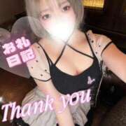 ヒメ日記 2026/10/06 05:15 投稿 あみな♡悶絶ノーハンドフ⚪︎ラ 富山で超絶可愛いコスパ最強激安デリヘル・モッコリ高岡店