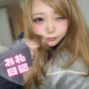 ヒメ日記 2026/10/06 07:16 投稿 あみな♡悶絶ノーハンドフ⚪︎ラ 富山で超絶可愛いコスパ最強激安デリヘル・モッコリ高岡店