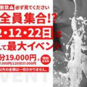 しゅうか ☆風神の日！！ 風神会館新宿店