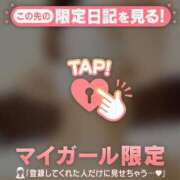 ヒメ日記 2026/04/29 09:01 投稿 りか ジュエルズ