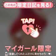 ヒメ日記 2026/04/29 10:01 投稿 りか ジュエルズ