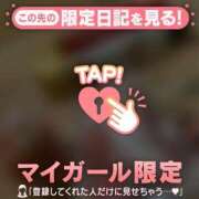 ヒメ日記 2026/04/29 15:16 投稿 りか ジュエルズ