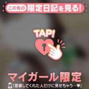 ヒメ日記 2026/05/08 09:16 投稿 りか ジュエルズ