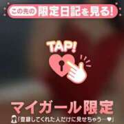 ヒメ日記 2026/05/08 12:01 投稿 りか ジュエルズ