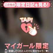 りか 13時〜本指名U様? ジュエルズ