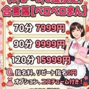 ヒメ日記 2026/09/01 16:36 投稿 白石　けいこ ギン妻パラダイス 日本橋店