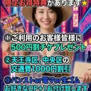 ヒメ日記 2026/09/11 12:15 投稿 白石　けいこ ギン妻パラダイス 日本橋店