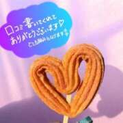 ヒメ日記 2026/05/30 07:31 投稿 らむ 三重四日市ちゃんこ