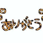 ヒメ日記 2026/07/09 14:01 投稿 らむ 三重四日市ちゃんこ