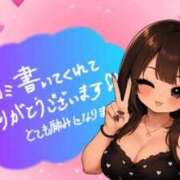 ヒメ日記 2026/09/07 00:31 投稿 らむ 三重四日市ちゃんこ