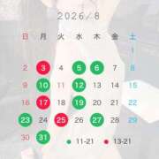 月花（げっか） 🎐🫧8月のスケジュール🎐🫧 EXE（エグゼ）