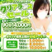 ヒメ日記 2026/06/12 10:48 投稿 さやか 白いぽっちゃりさん仙台店