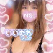 ゆりね きもちいいことしよ💕 快楽夫人