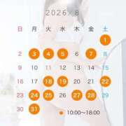 ヒメ日記 2026/07/24 10:21 投稿 星ゆずは エマーブル